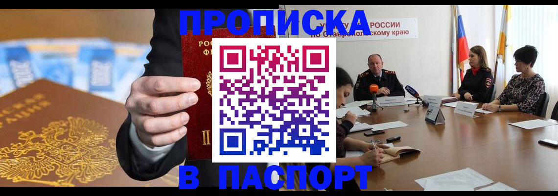 временная регистрация поиск в Тамбове