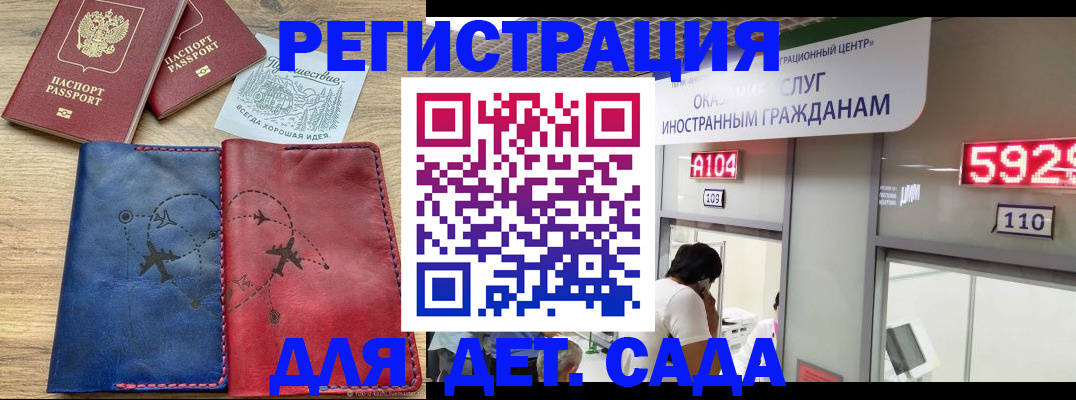 прописка поиск в Тамбове